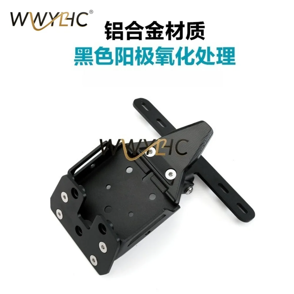 675SR Modified Short Tail License Plate Frame Rear Tail Frame Thickened Aluminum Alloy License Plate Frame License  Motorcycle