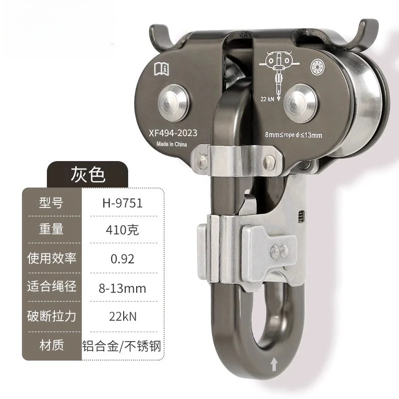 ​​1pcs Double Pulley High-Altitude Zip Line System, Heavy-Duty Ropeway Pulley for Jungle Adventure & Outdoor Rescue Operations​​