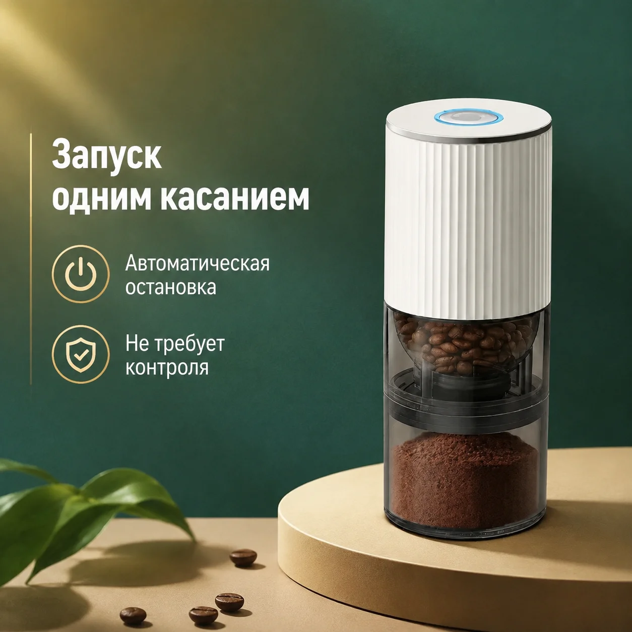 Electric Multifunctional Powder Grinder for Coffee Beans, Pepper, and Chinese Prickly Ash - Ultra Fine Household Crushing