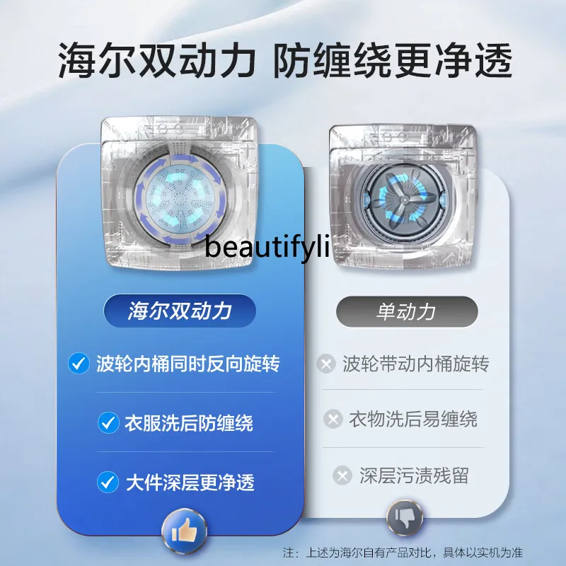 Washing machine 10kg large capacity household automatic intelligent direct drive frequency conversion MAX5