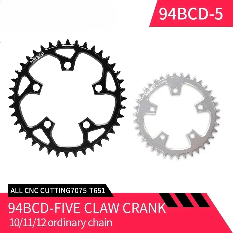 

Звездочка PASS QUEST 94BCD, 5-болтовая, круглая, узкая, широкая, 32/34/36/38/40/42/44/46T для шоссейного велосипеда MTB 10/11/12 скоростей