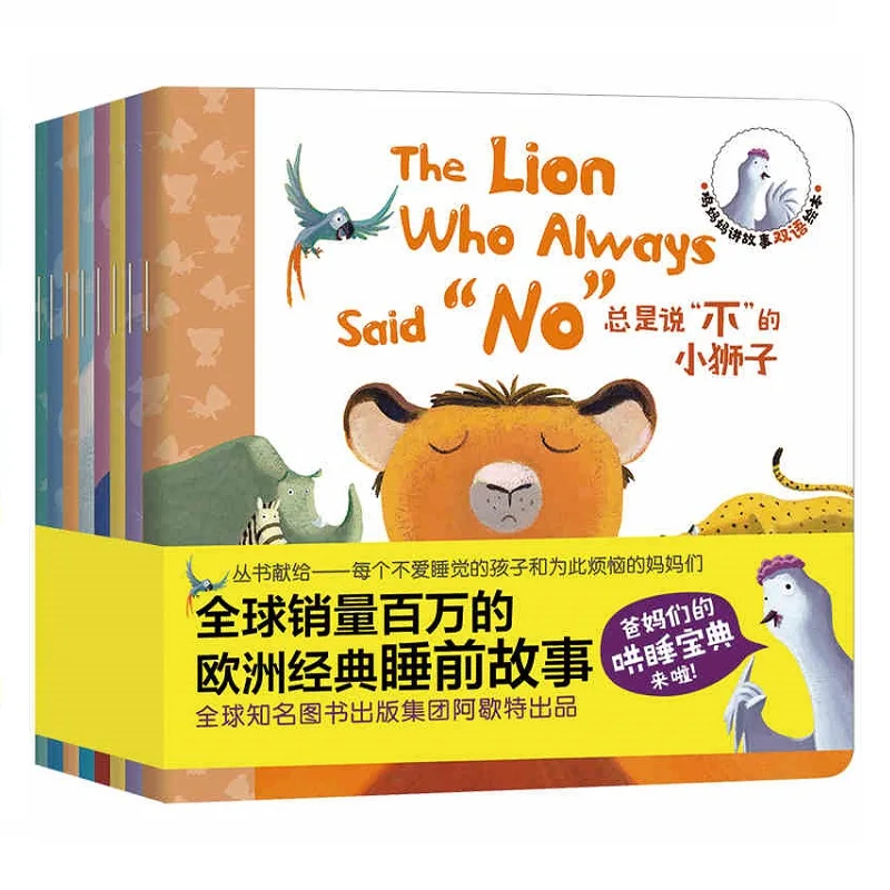8Pcs/Set Chicken Mother Storytelling Series Chinese and English Bedtime Story Book Kids Early Educational Book