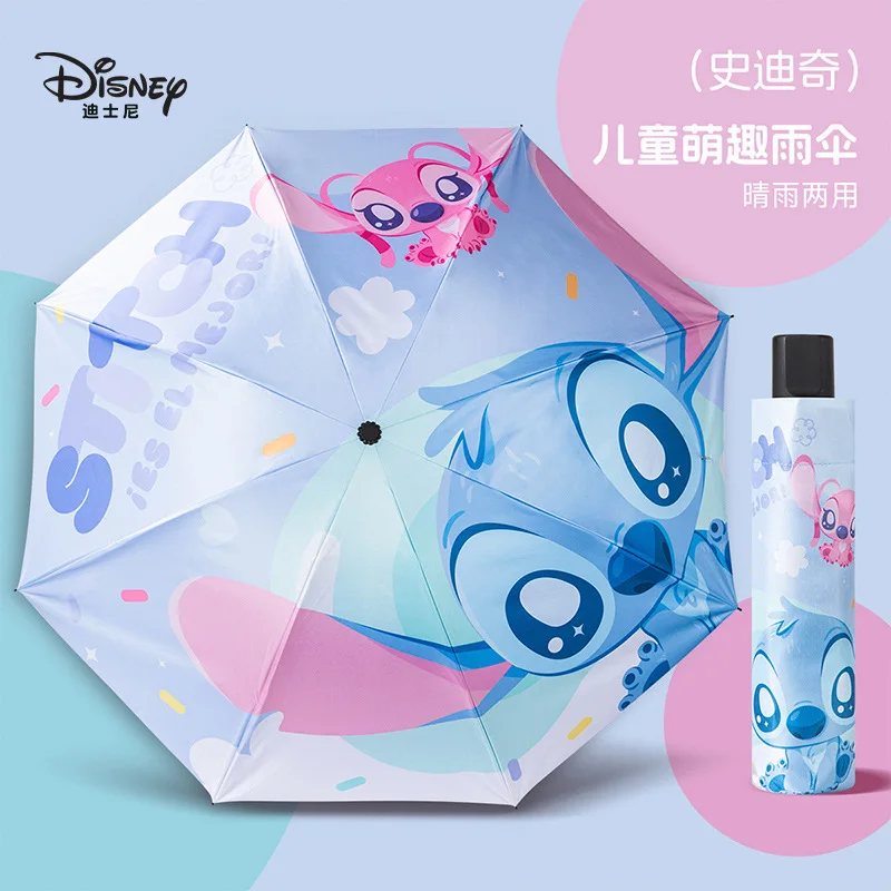 Miniso Disney Cartoon Children\'s Windproof Thickened Foldable Sunshade Resistant Multifunctional Umbrella For Girls