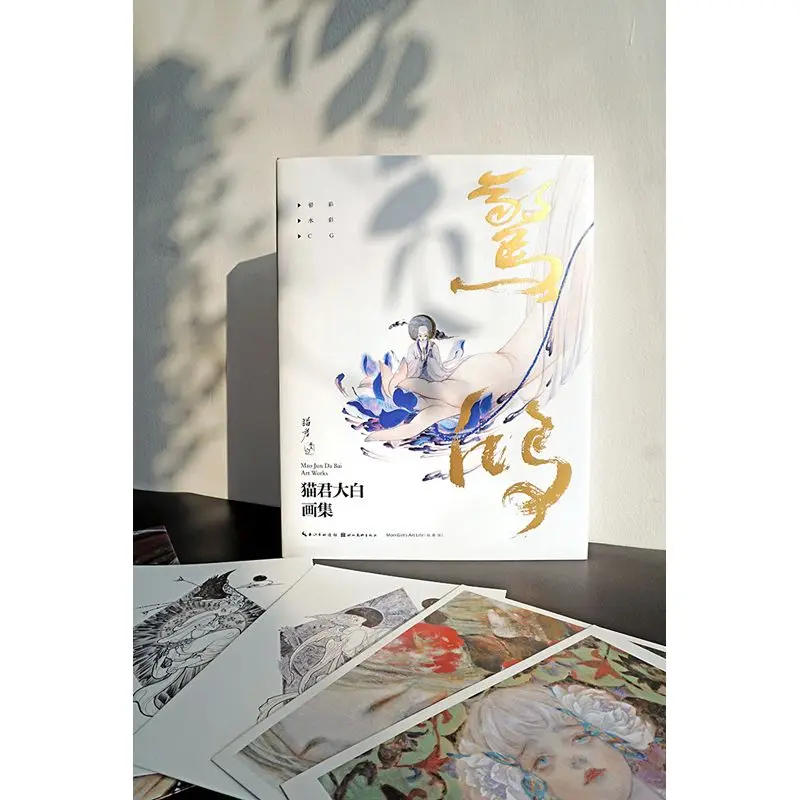 "Jinghong Cat Jun Daibai Painting Collection"