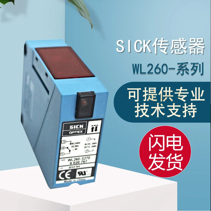 Original Warranty Authentic SICK WL260-S270 Compact Photoelectric Sensor Is Safe And Reliable.