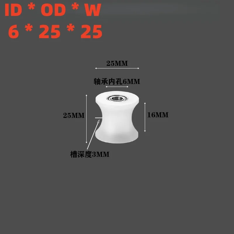 

1, U-образный паз, дверной и оконный шкив, нейлоновое колесо, механический шкив, нейлоновый подшипниковый шкив