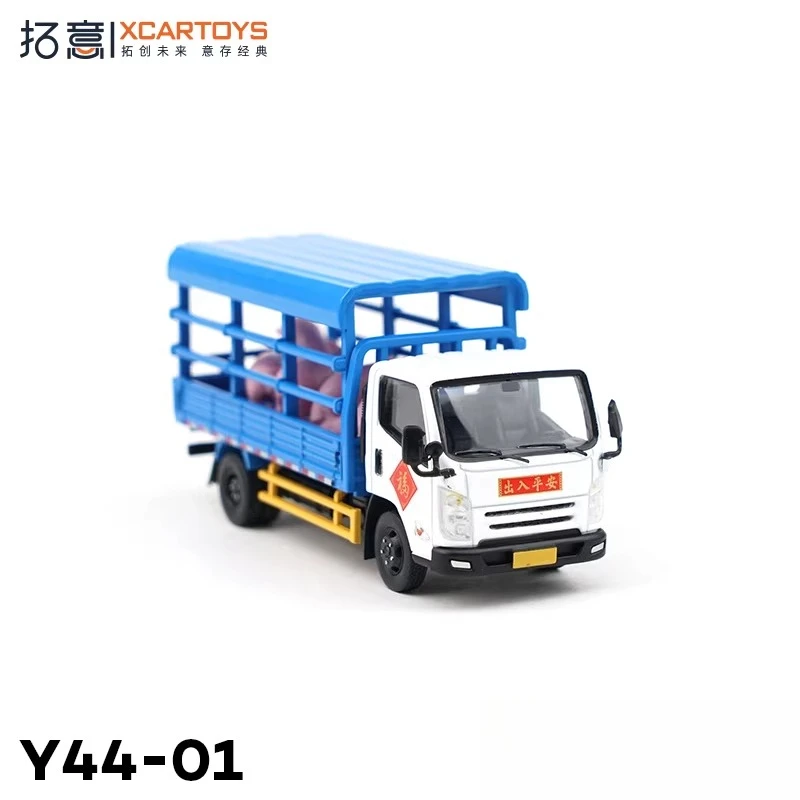 

Xcartoys 1/64 Металлическая модель гражданского грузовика для перевозки скота JMC KaiRui, игрушка-модель для декора дома