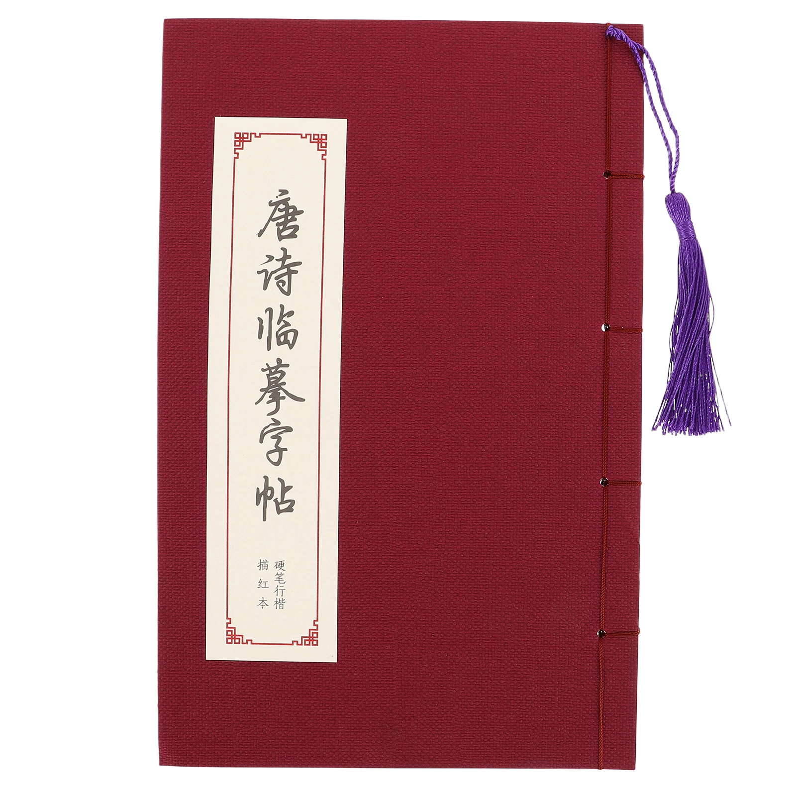 

Poetry Fountain Pen Copybook Thickened Tracing Practice Calligraphy Paper Student Office Art Supplies