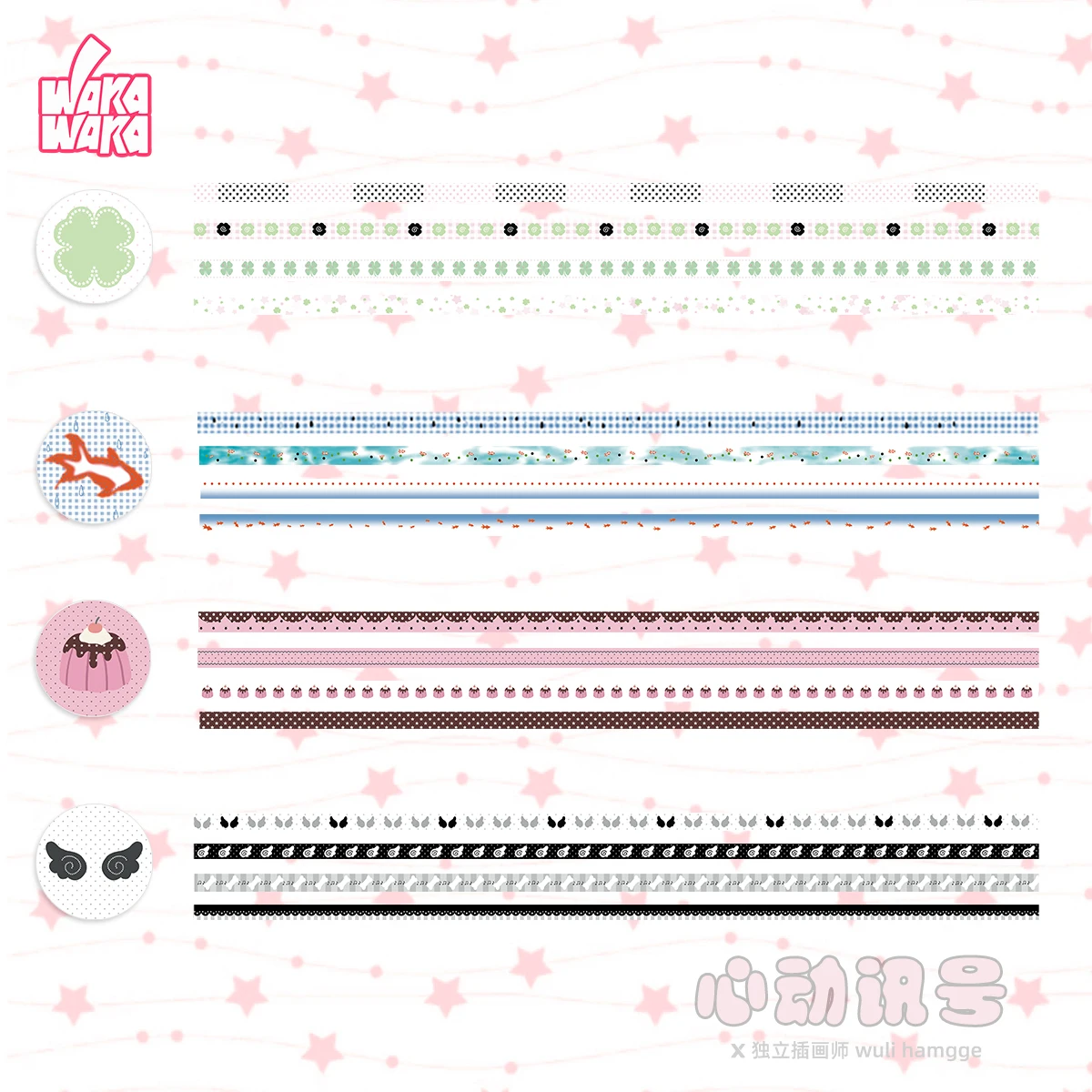 

WAKAWAKA Silver Foil Washi Tape 4mm Ultra Thin Masking Tape Scrapbooking Supplies Border Stripes Journal Decoration Basic Outlin