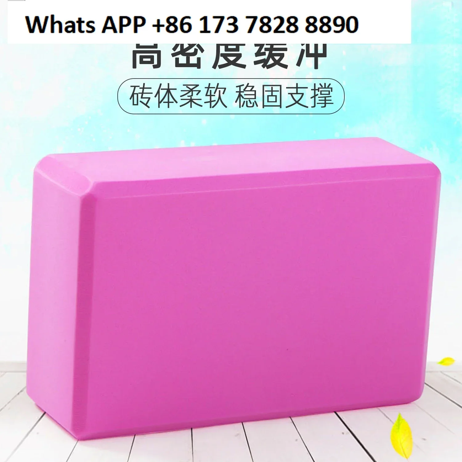 Yoga Ziegel Wadenmuskel Training Knöchel Balance Stabilität Funktion Verbesserung Rehabilitation Ziegel