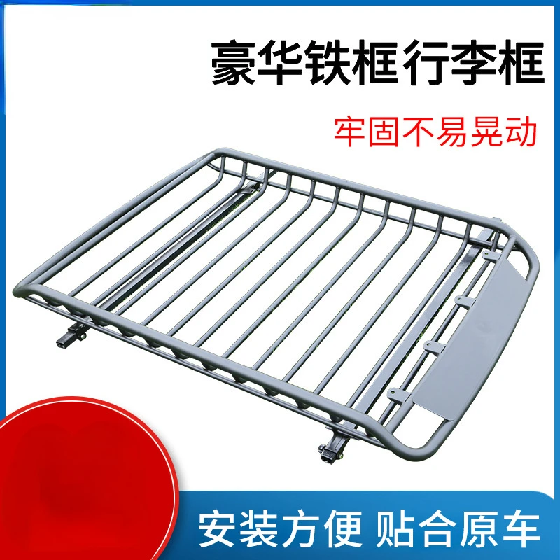 Universal Luggage Rack SUV Car Mounted Luggage Rack Car Roof Travel Frame