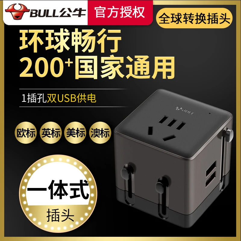 Conversion Plug Global Universal Travel Abroad European Power Charge Converter Socket distribution block