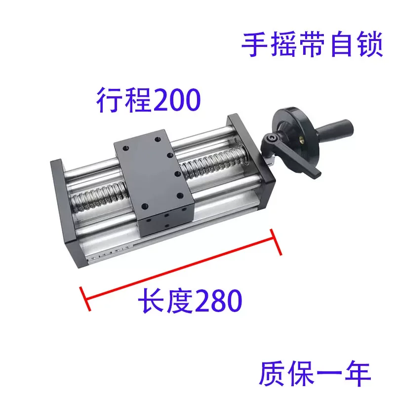 Manual Rotation Ball Screw Linear Guide Rail Small Manual Wheel Displacement Adjustment Lifting 50-400mm