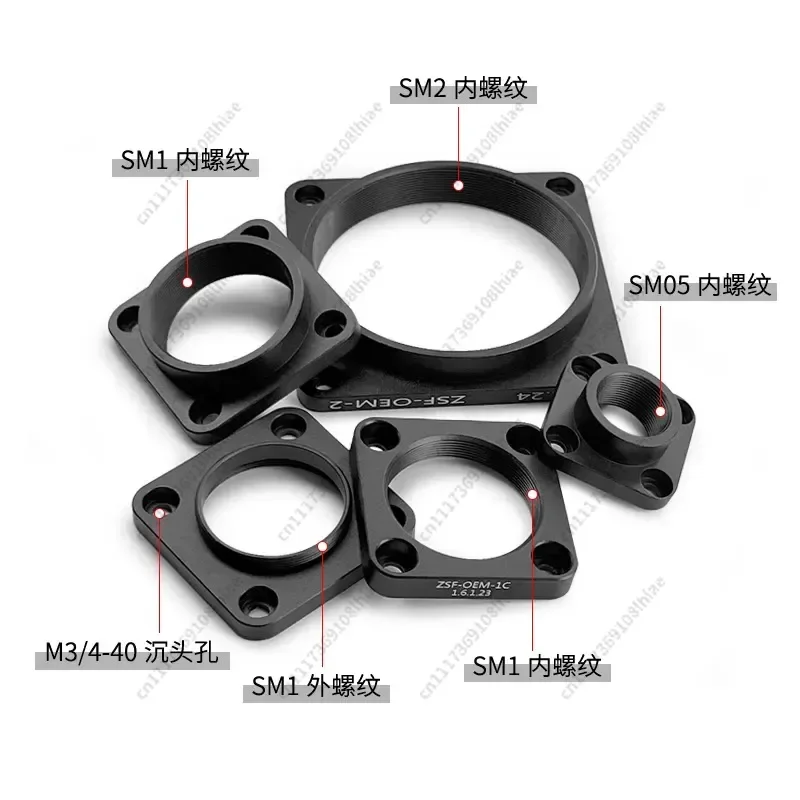 adapter to SM05/SM1/SM2 internal thread adapter