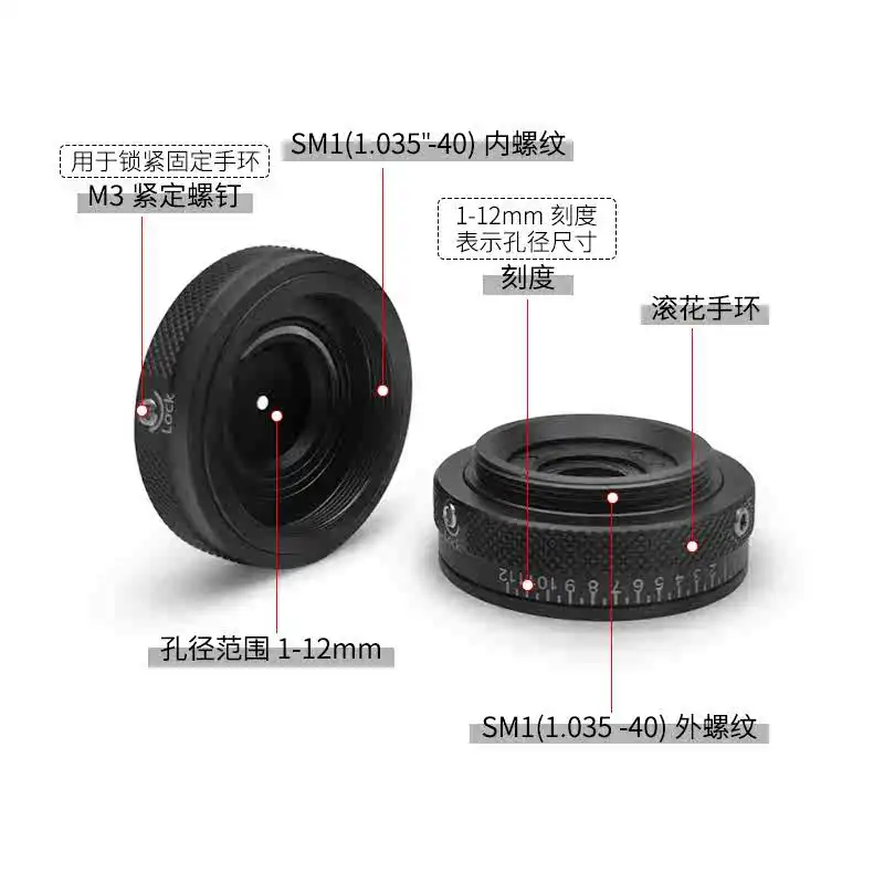 Circular Adjustable Variable Diaphragm with SM1 Male Thread Small Hole Diameter Range 1~12mm Optical Imaging Adjustable Hole