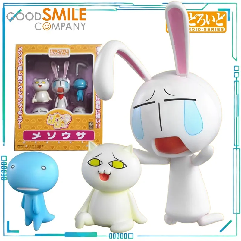 

GOOD SMILE COMPANY, подлинная серия NENDOROID 004, неймобильная модель для классной комнаты, тупичный кролик, коллекция ретро-игрушек