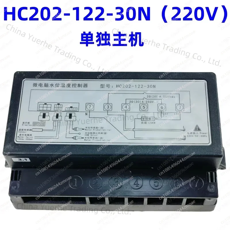 

HC202-122-30N Microcomputer water level temperature controller, electronic thermostat, temperature controller