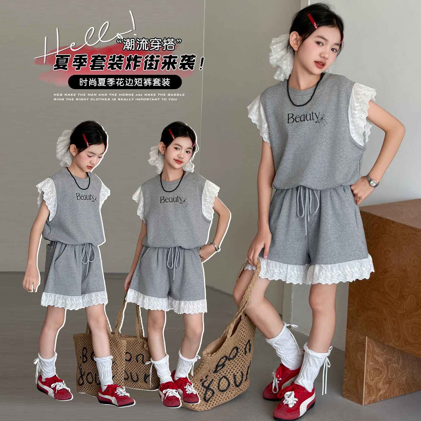 Korean-Style Children's Clothing Girls' Summer Set, Cool Short-Sleeve Shorts, Baby Casual Sports Versatile Trendy Children's Two