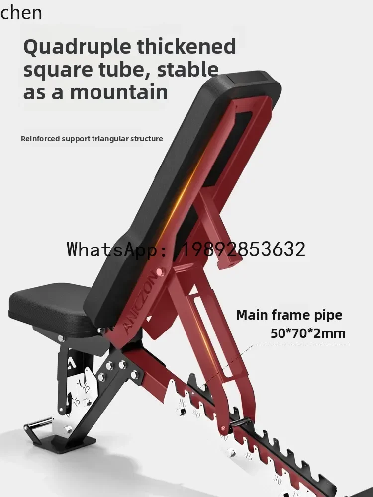 JX  Professional Dumbbell Stool Bench Press Stool Adjustable Household Multifunctional Folding Supine Board Fitness Chair
