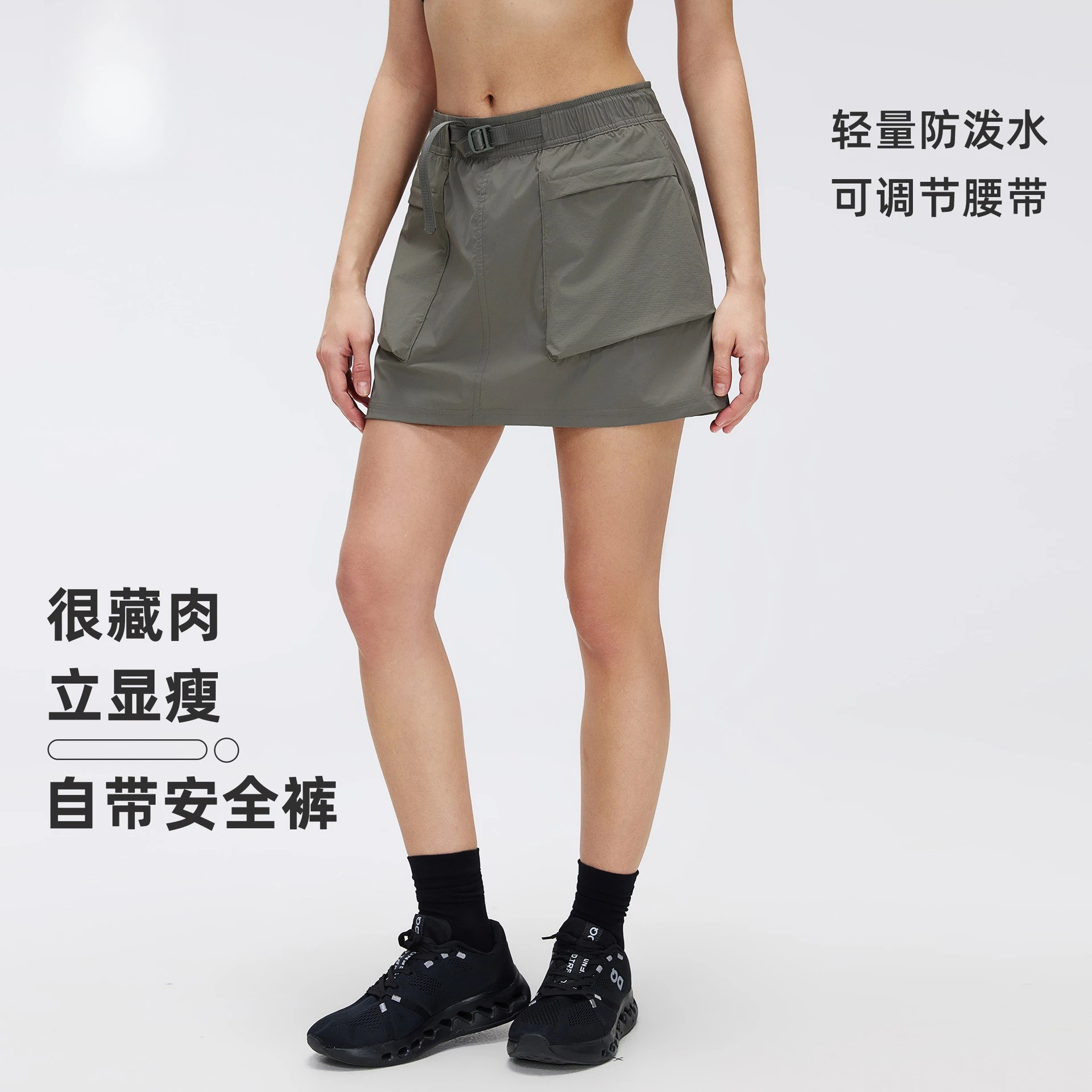 Lightweight Outdoor Workwear Skirt for Women: Summer High-Waisted Slimming A-Line Skirt—Casual, Versatile, and SportyD26027
