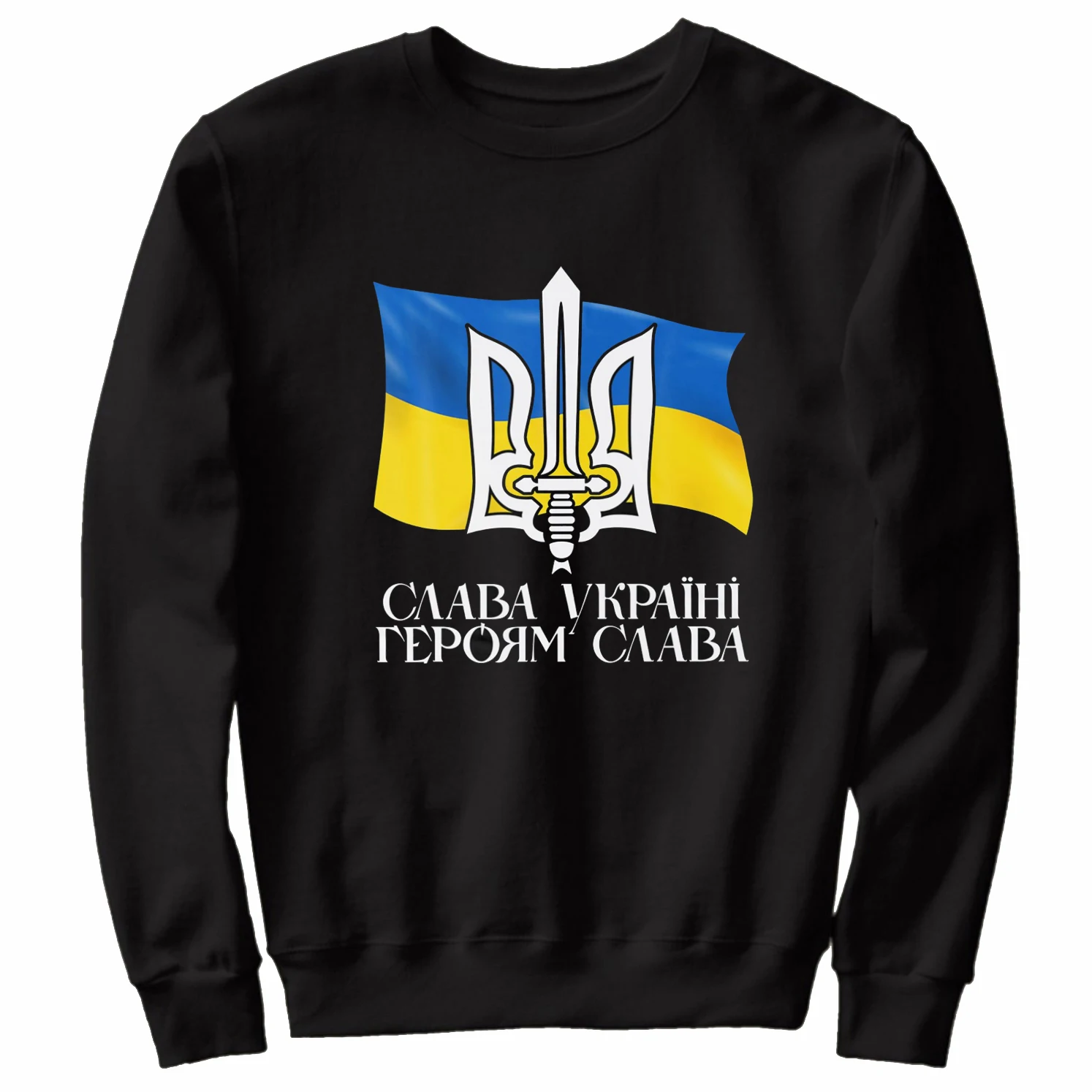 

Ukraine Trident Flag Trysub Symbol Sweatshirts 100% Cotton Casual Mens Pullover Hoodie Fashion Streetwear