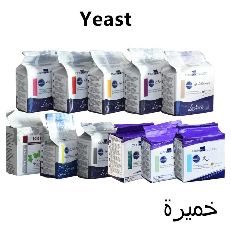 

Storage Bag for Packaging and Storing Wine, Fruit Wine, Brewing Yeast Equipment 10g 1 Small Bag