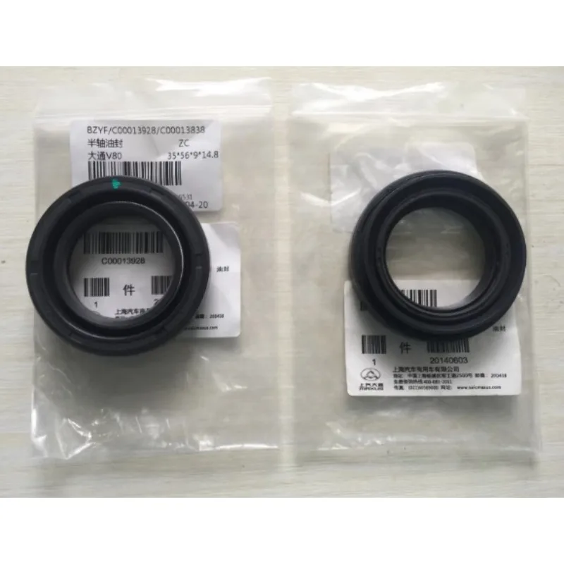 

C00013928 C00013838 Уплотнительное кольцо сальника половинного вала Оригинальные детали для MAXUS V80