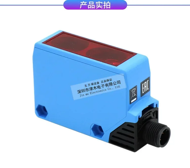 Original Genuine Goods Photoelectric Switch WTB250-2P2441 6044682 Reflecting Detection Distance 500mm