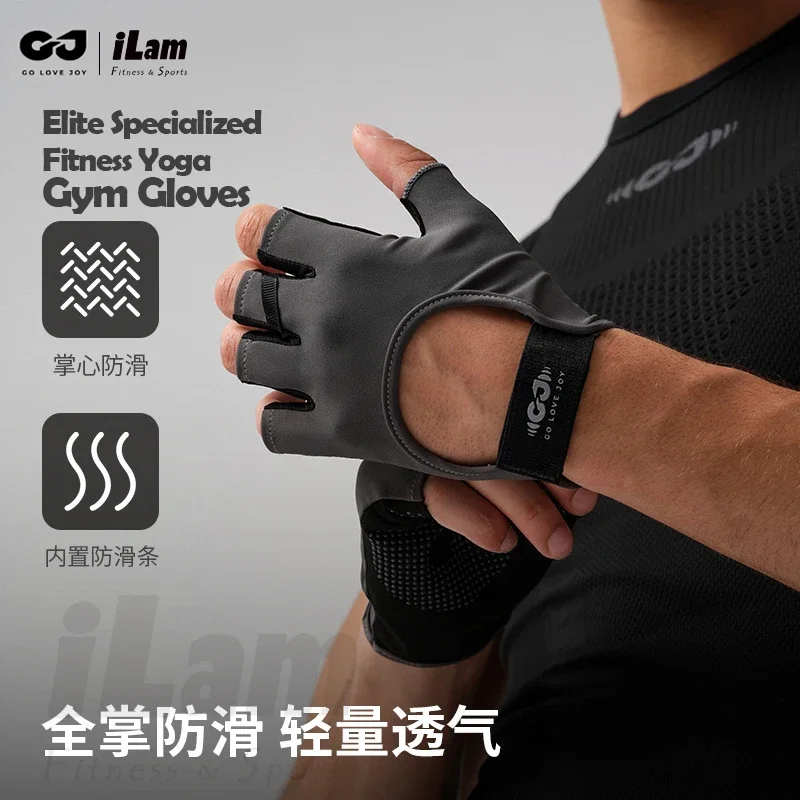 

[REXCHI] Elite Specialized Gym Gloves,Fitness equipment Anti-skidding Shock-absorbing Breathable Half finger Cycling Yoga gloves