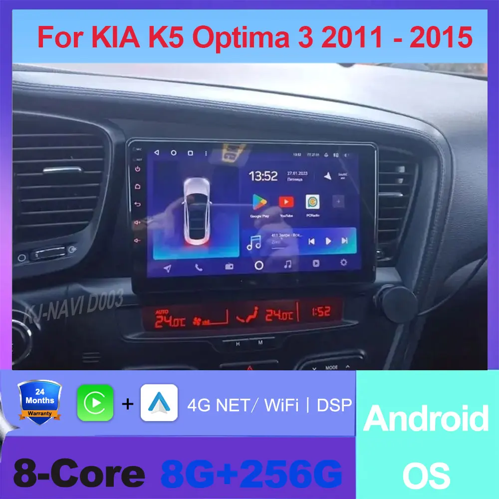 

Android OS Auto Car Multimedia Radio For KIA K5 Optima 3 2011 - 2015 GPS Navigation 4G LTE WIFI DSP Wirleess Carplay Tools Fan