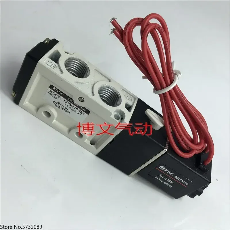 

2pcs YSC solenoid valve YSVM220-4E1 YSVM220-4E2C YSVM110-4E1