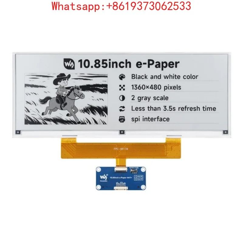 

10,85-дюймовый E-Paper дисплей E-ink 1360*480, черно-белый, интерфейс SPI