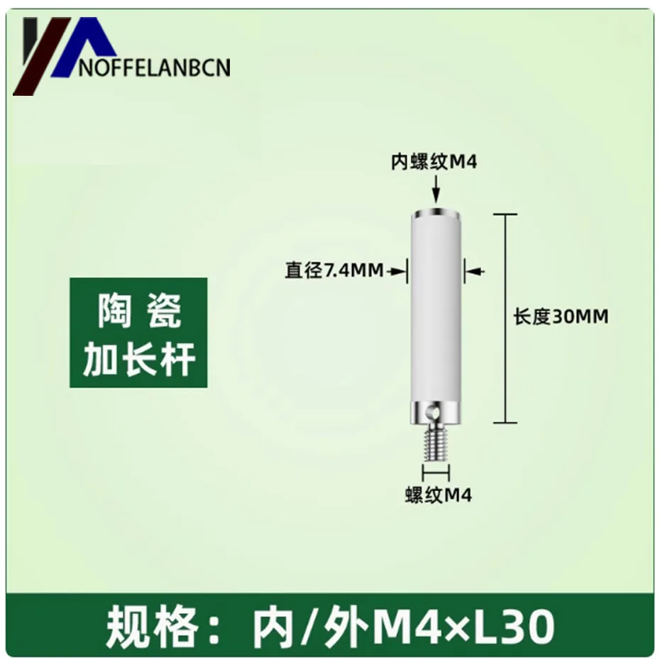 M4 Ceramic Extensio…
