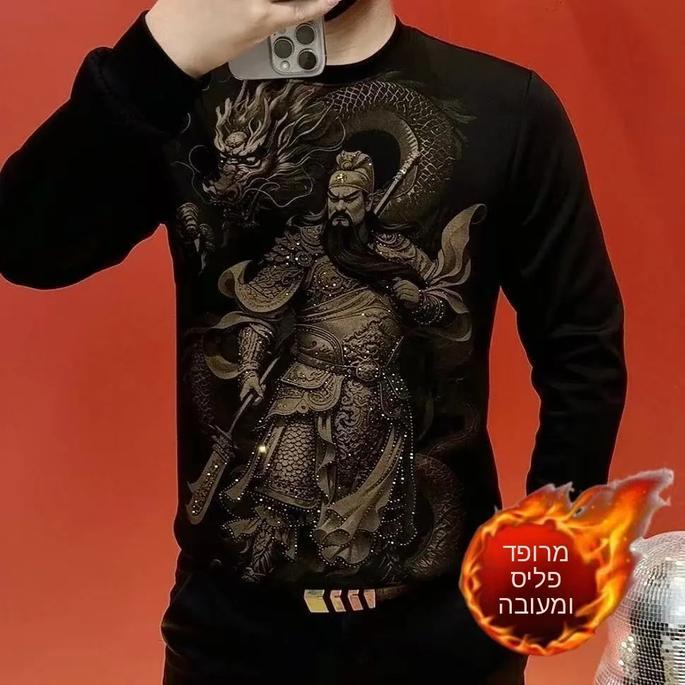 

Men's Fleece Lined Thickened Warm Quick Heating Long Sleeve Hoodie Casual Fashion Loose Fit round Neck T-Shirt for Autumn Winter