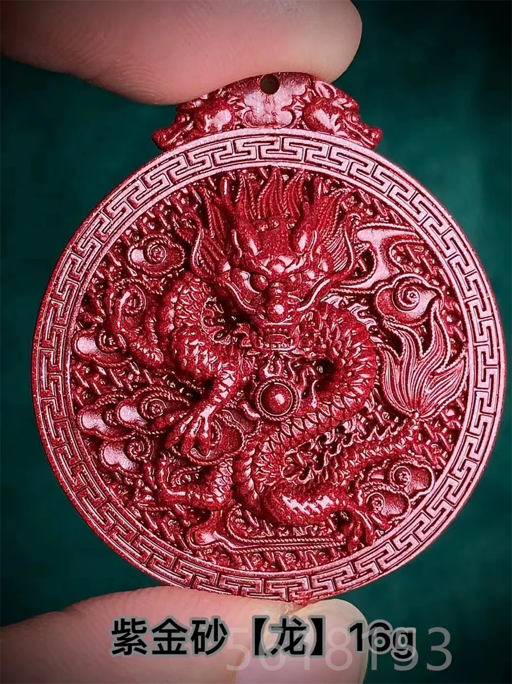 

Natural cinnabar protective talisman Guanaj Dragon pendant Zinnobe necklace with rope necklace