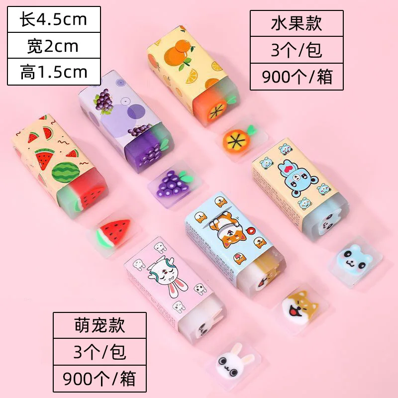 Primary Student Prizes Kawaii Fruit Watermelon Common Lemon Eraser Rubber Eraser Promotional Gift Stationery Erasers for Kids