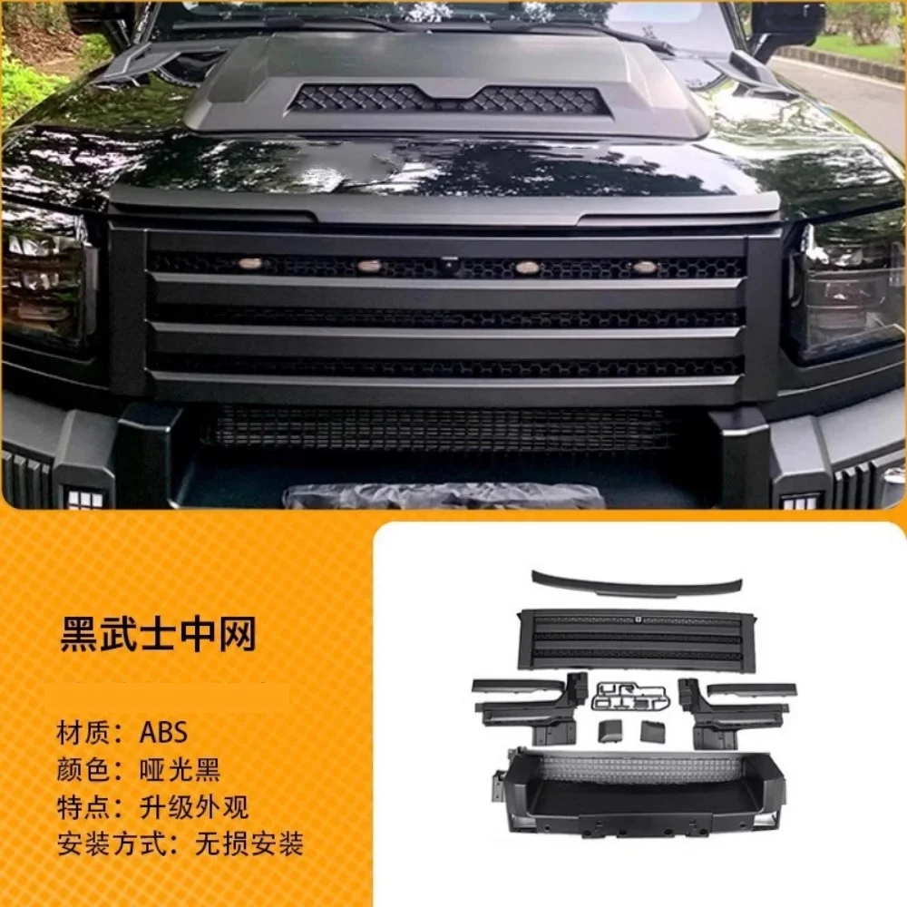 

Автомобильный гриль для Chery JETOUR T2, модифицированная решетка радиатора, маска, сетка для переднего бампера, автомобильные аксессуары