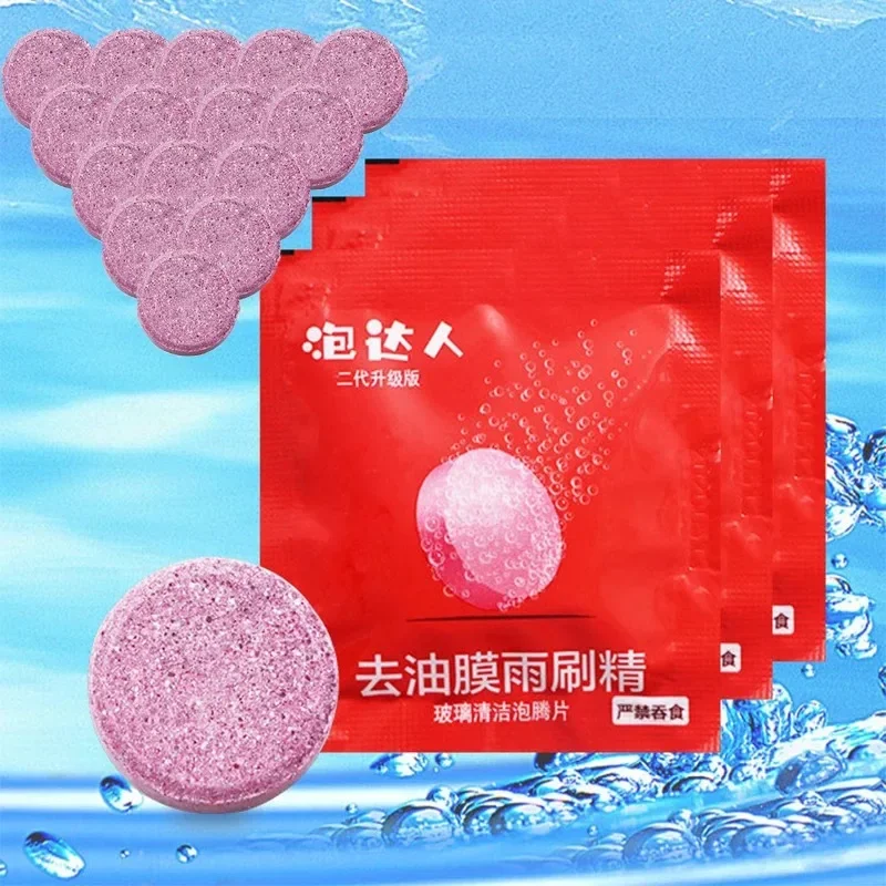 20/30/40pcs Car Windshield Cleaner Effervescent Tablets Solid Washer Agent Universal Automobile Glass Water Dust Soot Remover