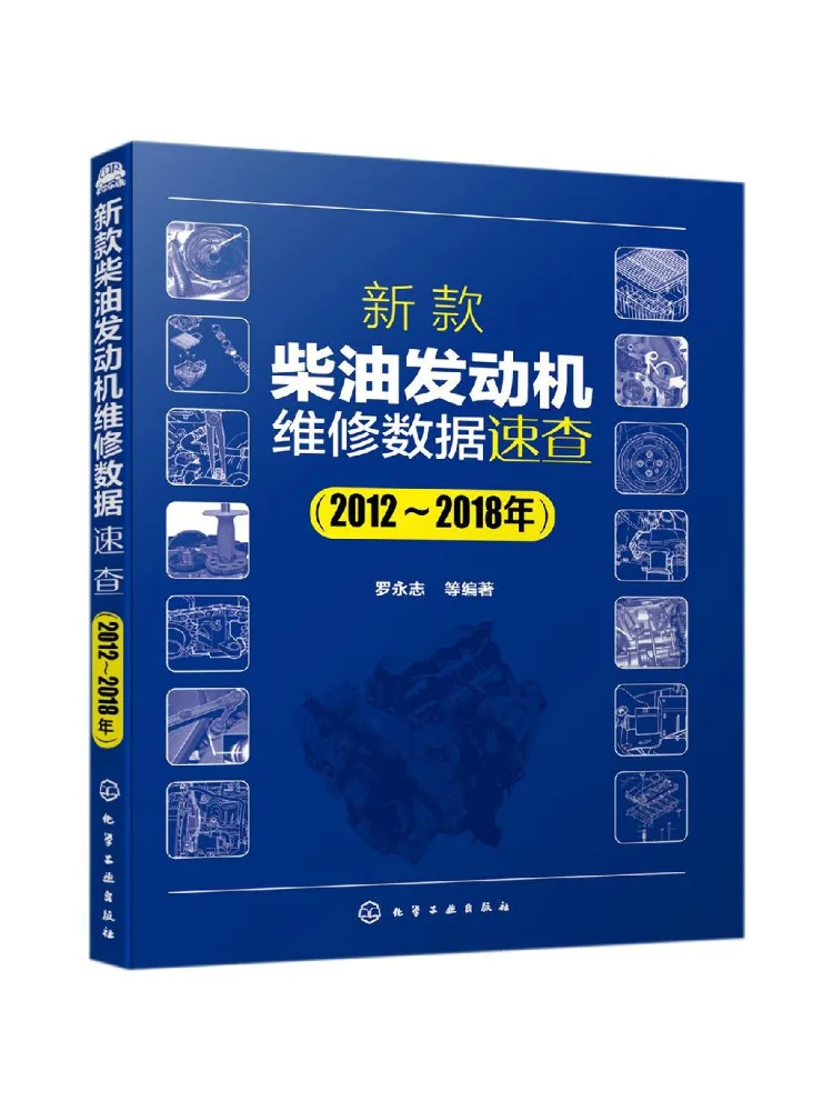 Book-Winshare Quick Reference For Maintenance Data Of New Diesel Engines 2012 2018