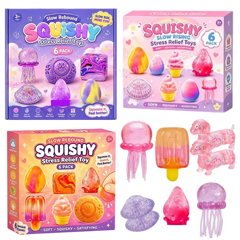 スクイーズおもちゃボックスセット-ピンク-パープル-オレンジ-カラー-エッグ-アイスクリーム-ストレス解消-マジカル-クリエイティブ-アウトレット-ソフトラバー人形-誕生日プレゼント