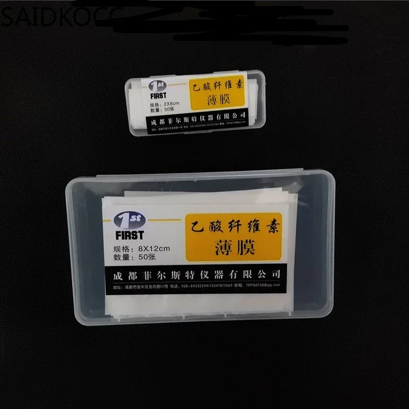 Cellulose Acetate Layer Sheets Papers Cellulose Acetate Films Serum Protein Electrophoresis Membrane 2*8cm 8*12cm 50 Sheets