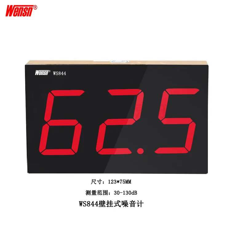 Small Screen Door and Window Noise Meter, High-precision Sound Level DB Detection Value, Wall-mounted Bar Decibel Meter WS844