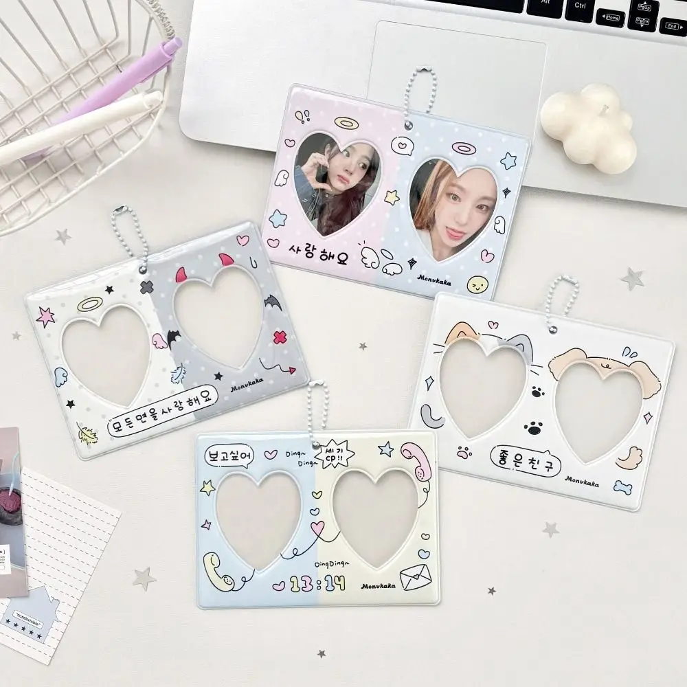 High Quality 3 Inch Kpop Photocard Holder Heart PVC Idol Photo Frame CP Double Grid Picture Display Card Holder