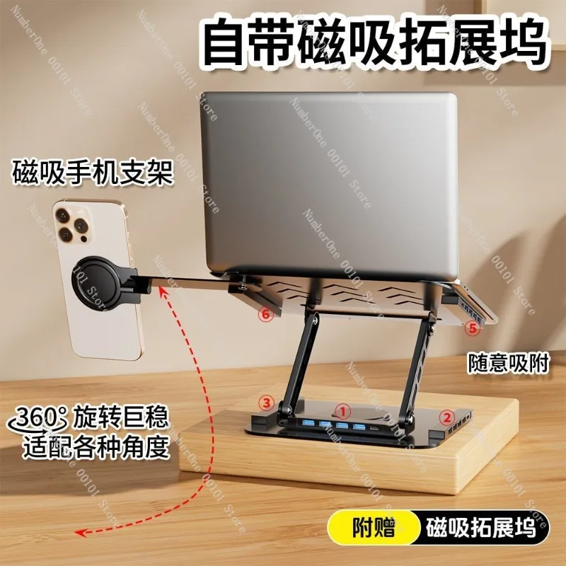 360 Rotating Foldable Laptop Stand with Docking Station Magnetic Cooling Metal Adjustable Height Ergonomic Portable For Desk