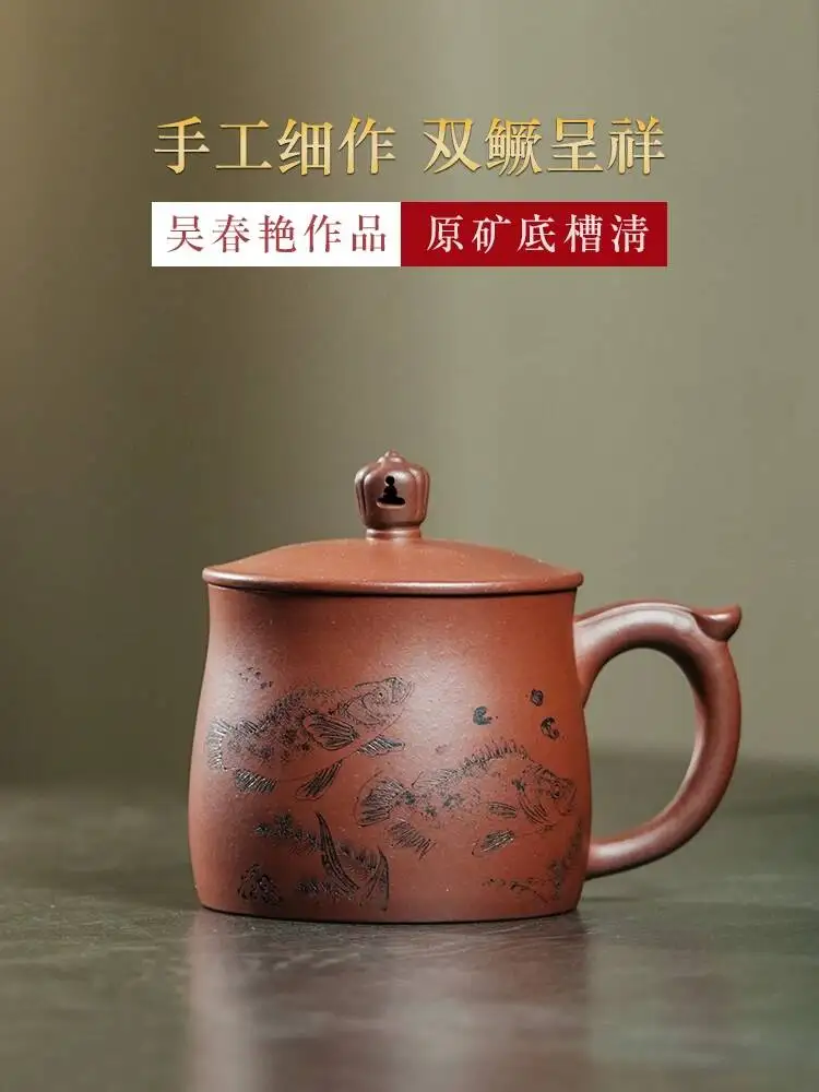 Yihuchun High-End Purple Clay Cup, Double Mandarin Fish Bringing Good Fortune 400C, Master-Made Office Lid, Tea Cup With