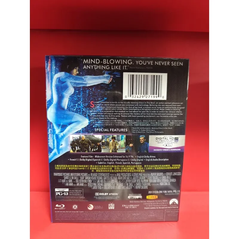 Blu-ray Disc Ghost in the Shell Boxed Unopened Real Photo