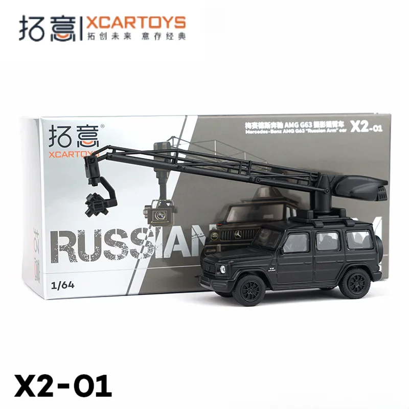 

Модель автомобиля XCARTOYS 1/64 из сплава под давлением Mercedes-Benz G63, качающийся автомобиль, детские игрушки на день рождения, подарок, модные аксессуары.