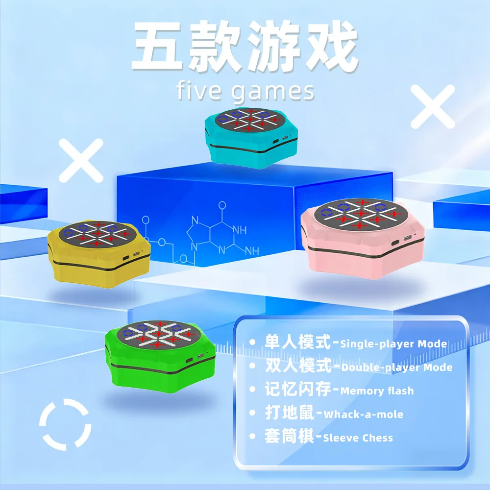 

Electronic Chessboard Tic Tac Toe Multifunctional Children's Education Strategy Toy Parent-Child Fun Interactive Brain Game