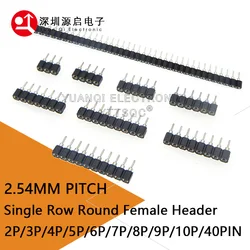 10PCS 2/3/4/5/6/8/9/10/16/20/40 PIN SINGLE Row Straight Round FEMALE HEADER 2.54MM PITCH Strip Connector Socket Pin Header