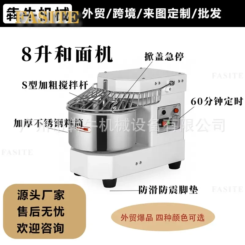 For 8L Commercial and Household Dough Mixing Machine Stainless Steel Kneader High Power Compact Design for Bakery Home